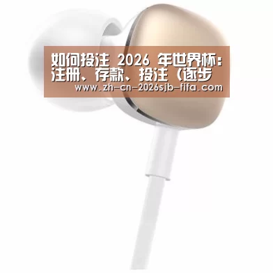  小米蓝牙项圈耳机