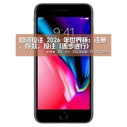 Apple iPhone 8 Plus (A1899) 64GB 深空灰色 移动联通4G手机