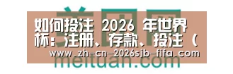 美团网