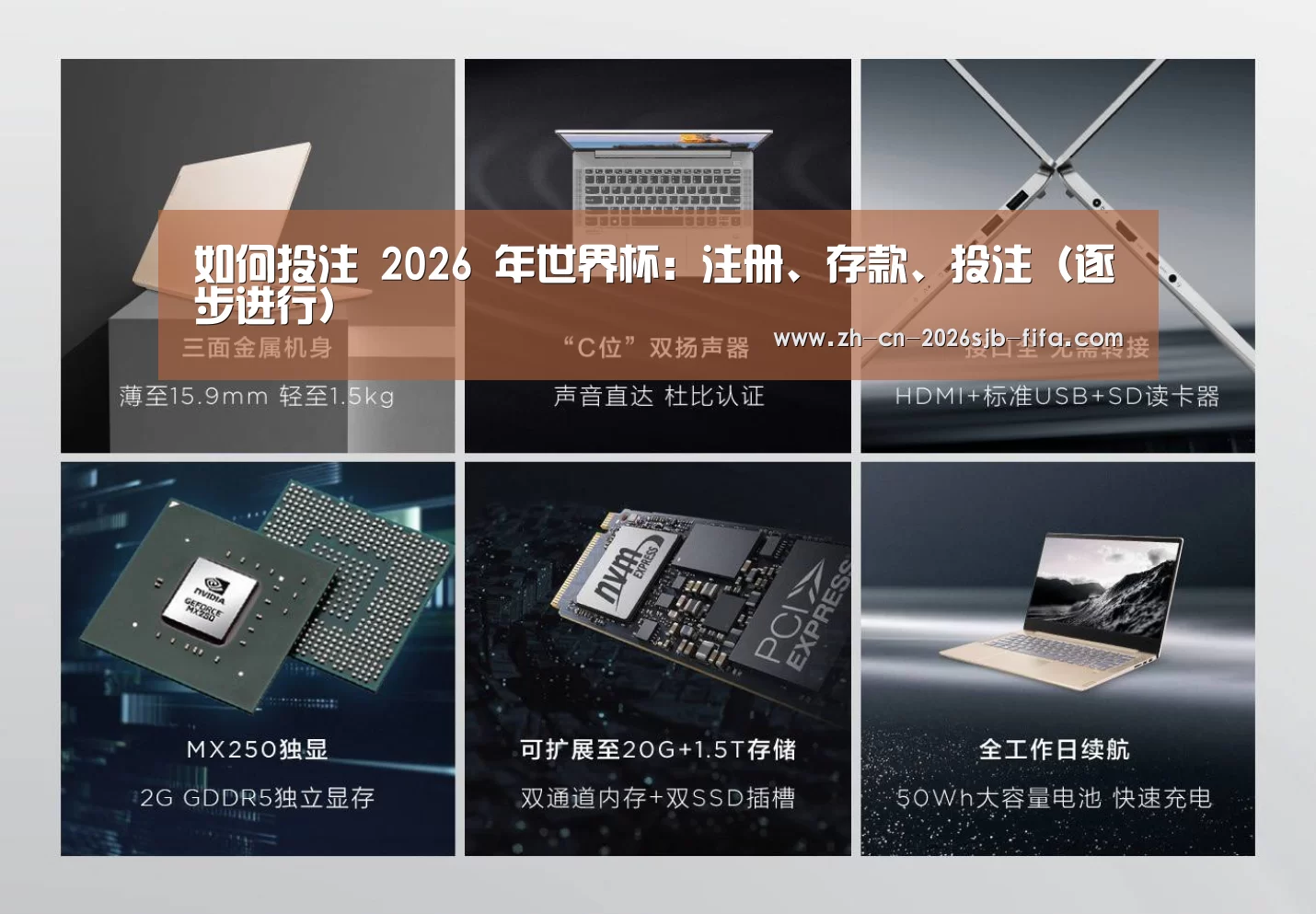小新 Air 超轻薄笔记本(图1)