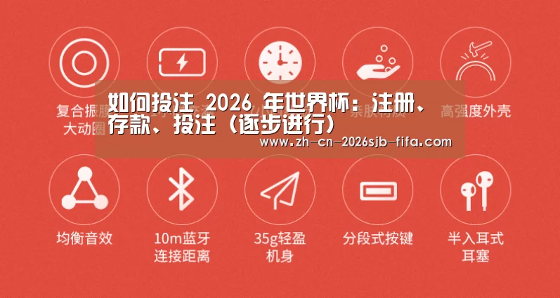  小米蓝牙项圈耳机(图2)