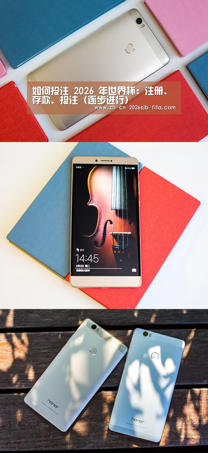 华为HUAWEI NOTE 8(图1)