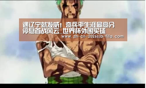 世界杯买球网站