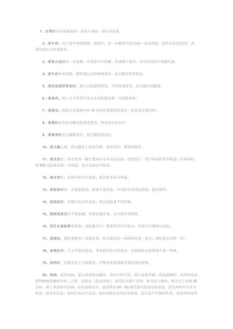 世界杯买球网站:覔书店:集阅读文化文创产品主题咖啡儿童乐园一体(图1) 世界杯投注