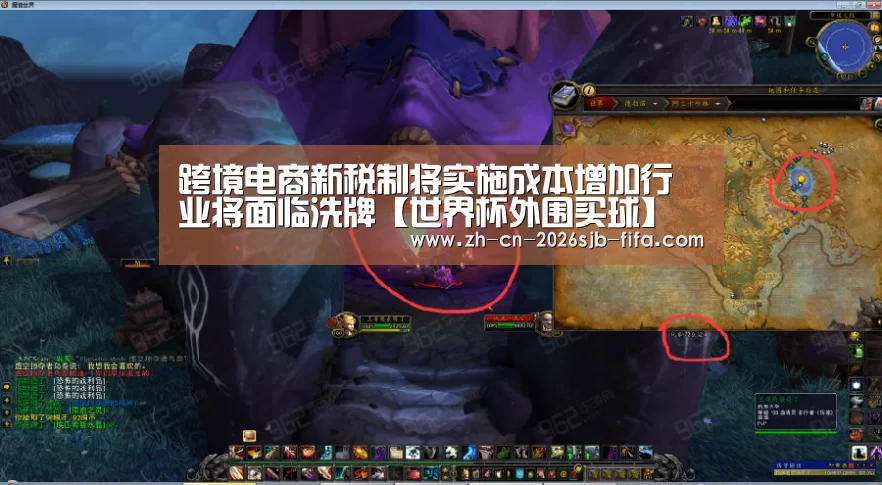 跨境电商新税制将实施成本增加行业将面临洗牌【世界杯外围买球】(图1) 世界杯买球网站